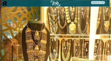 تراجع مفاجئ في أسعار الذهب منتصف تعاملات الاثنين